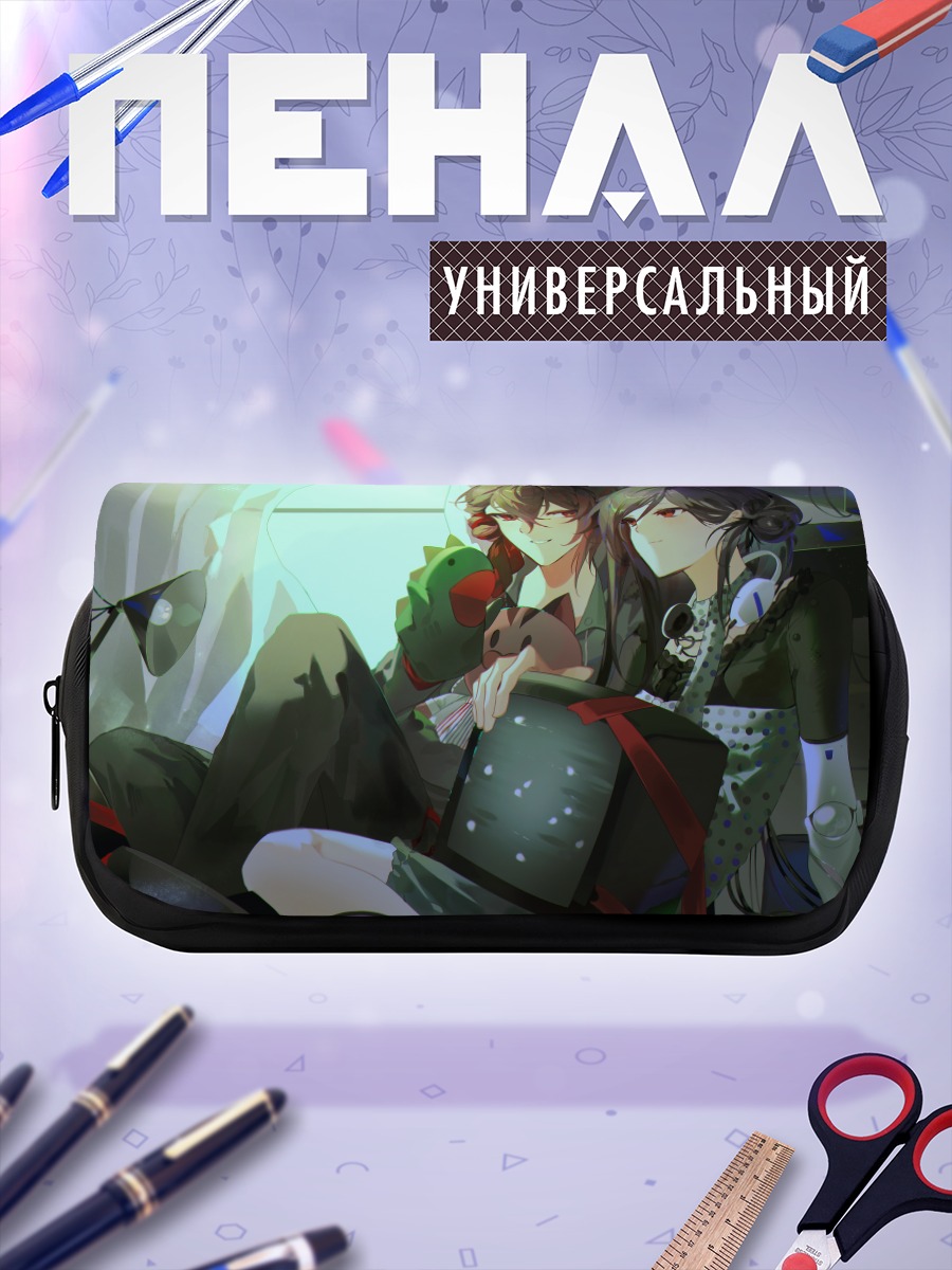 Пенал-косметичка Девушки у компьютера