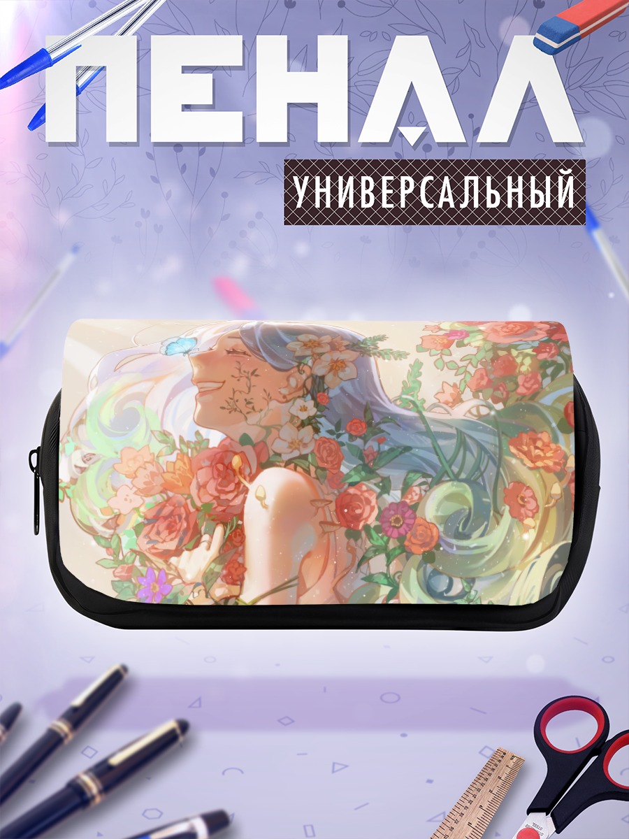 Пенал-косметичка Цветочный сон с бабочкой
