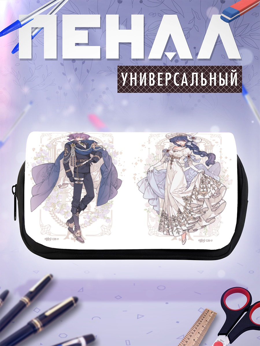 Пенал-косметичка Цветочная прогулка