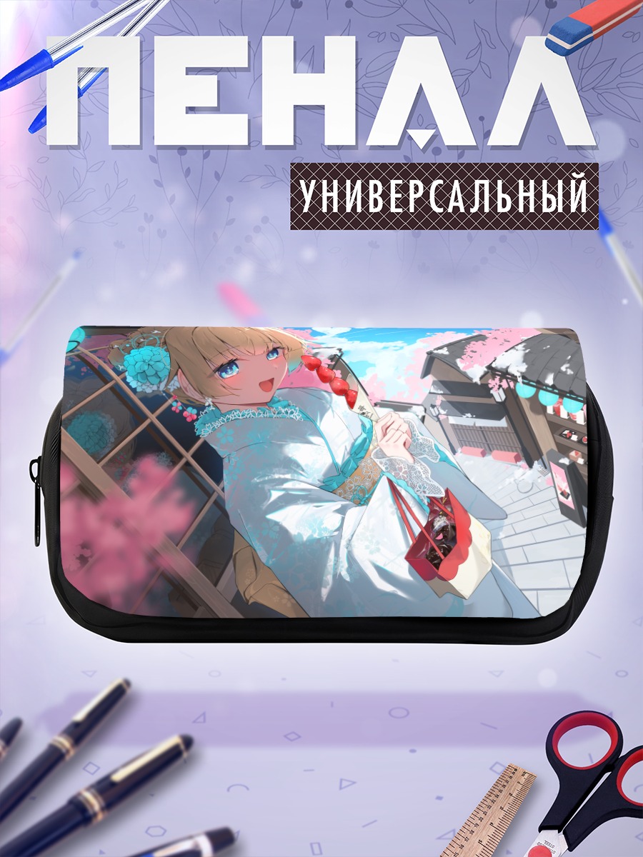Пенал-косметичка Эма Айдзава в кимоно