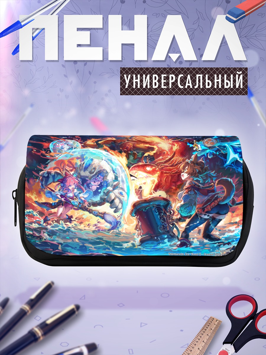Пенал-косметичка Битва стихий Тацумеэко