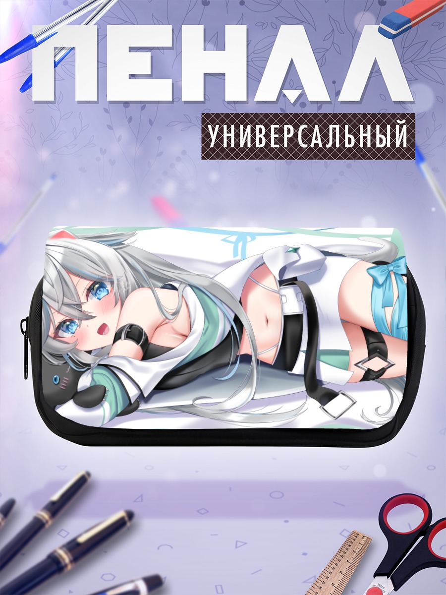 Пенал-косметичка Тагме в облаках