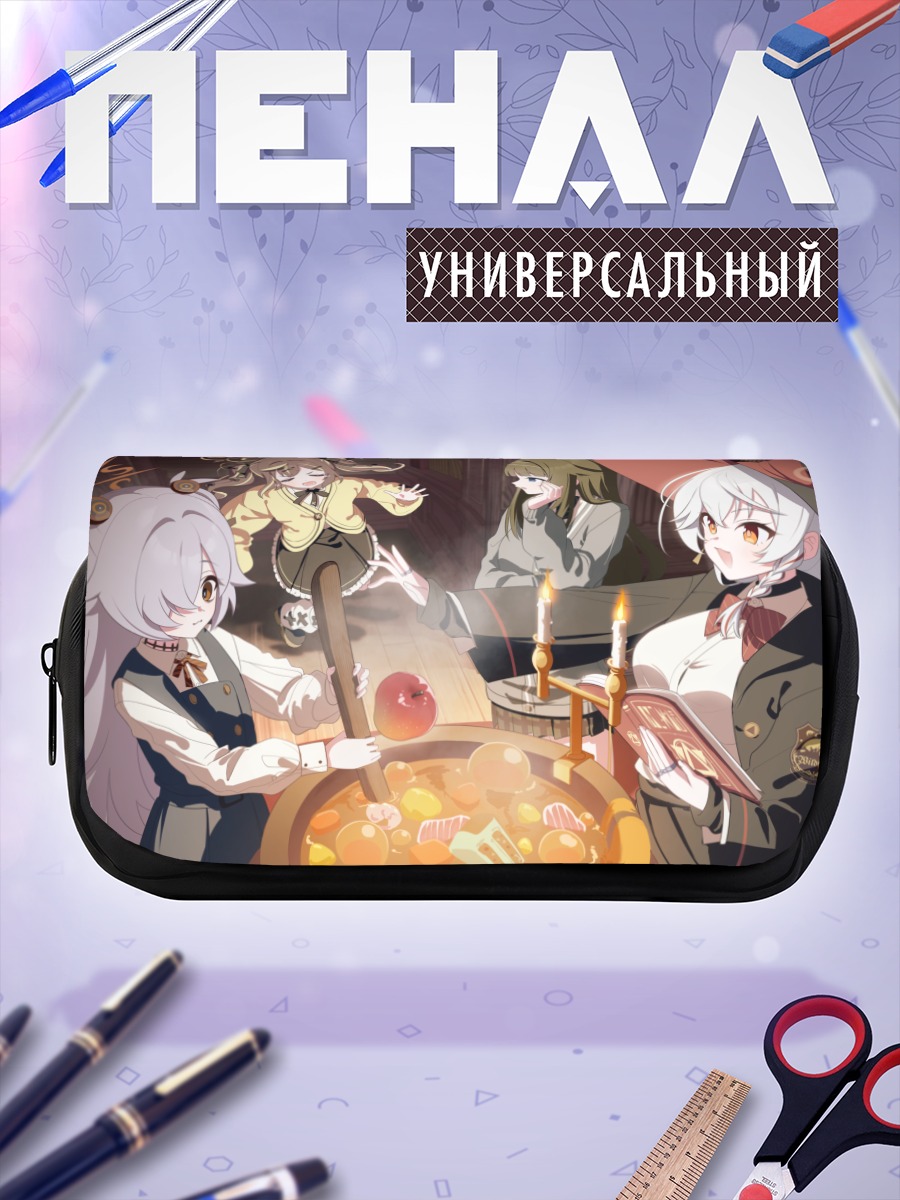 Пенал-косметичка Шиина Цумуги и подруги