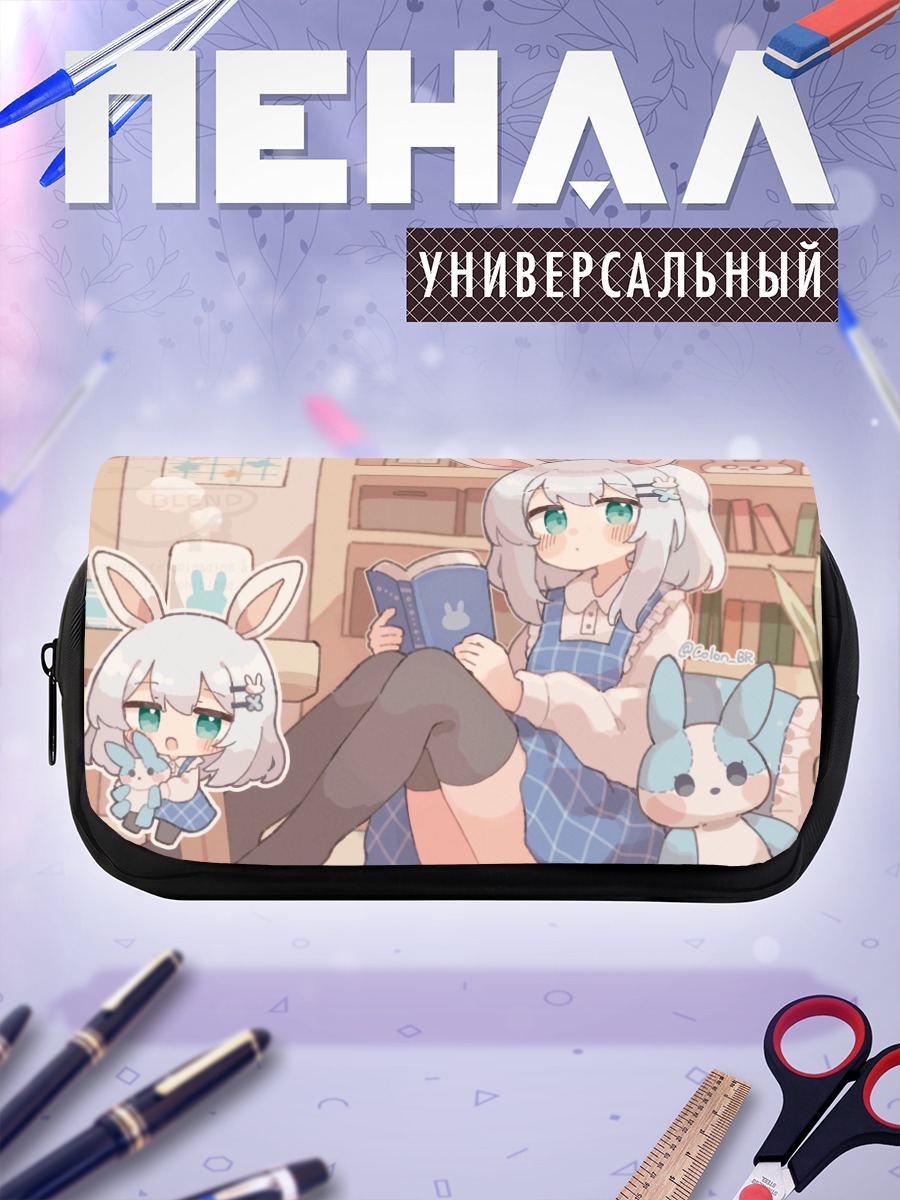 Пенал-косметичка Зайка с книгой