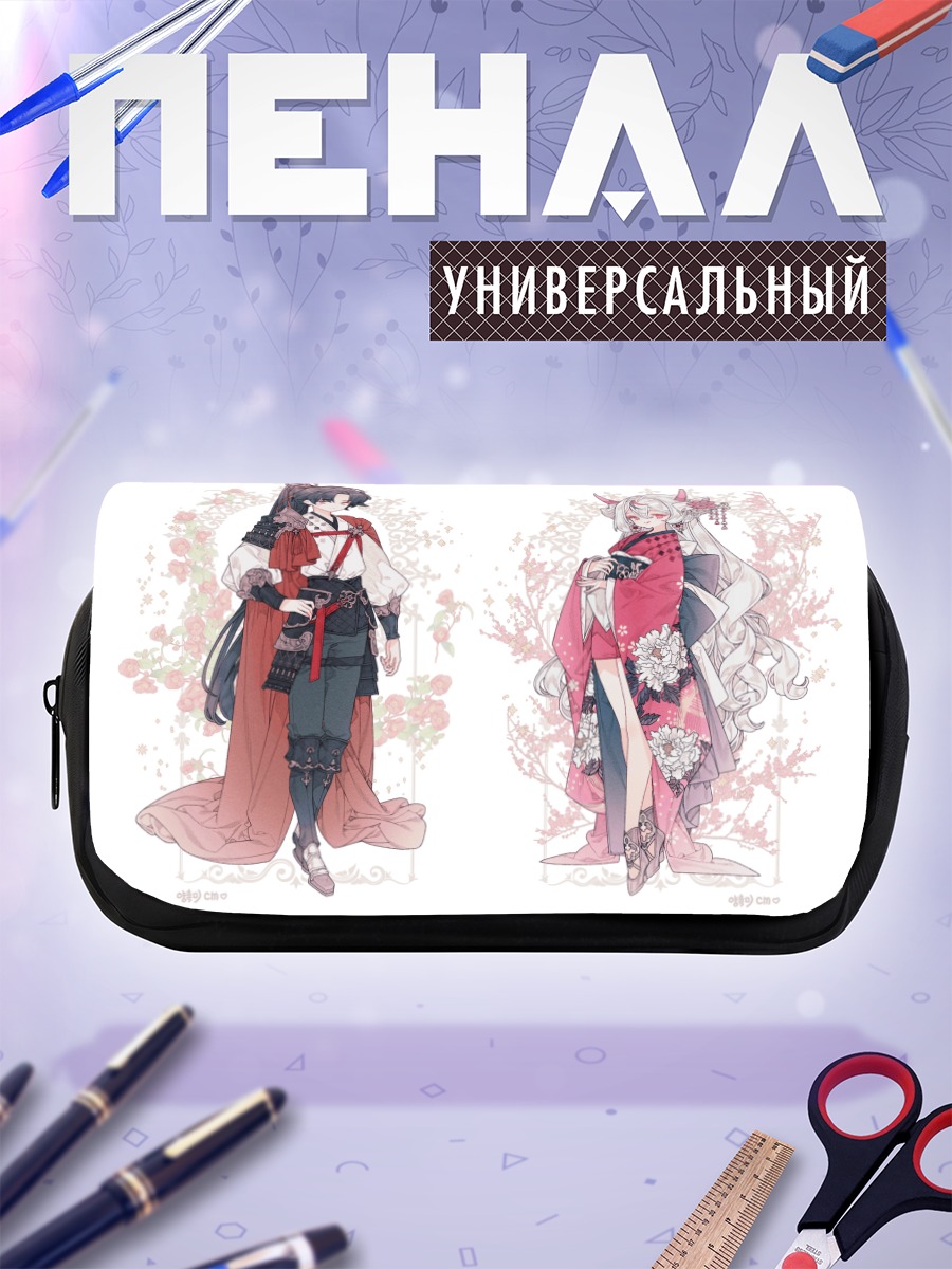 Пенал-косметичка Демоны в кимоно
