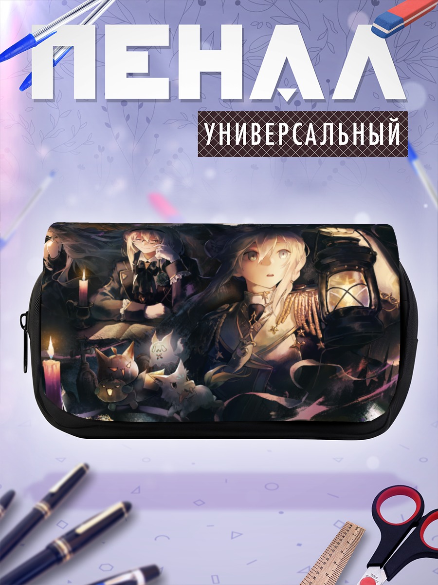 Пенал-косметичка Фубуки Шираками с фонарем