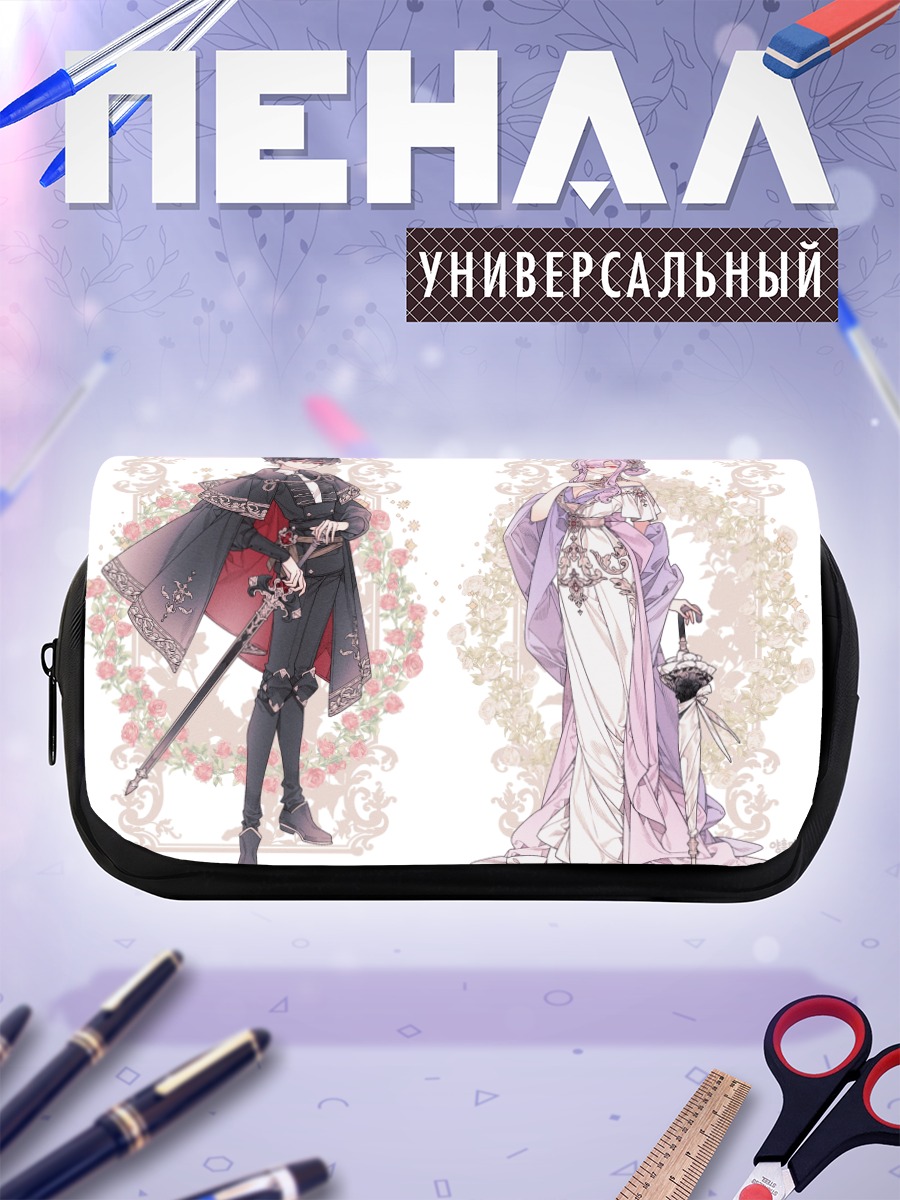 Пенал-косметичка Пара в цветах