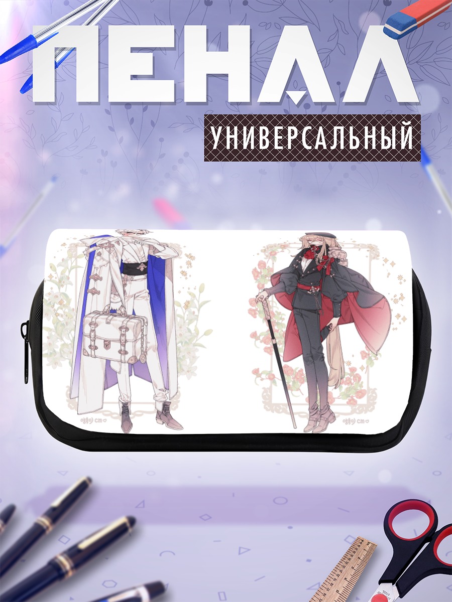 Пенал-косметичка Рыцари в цветах