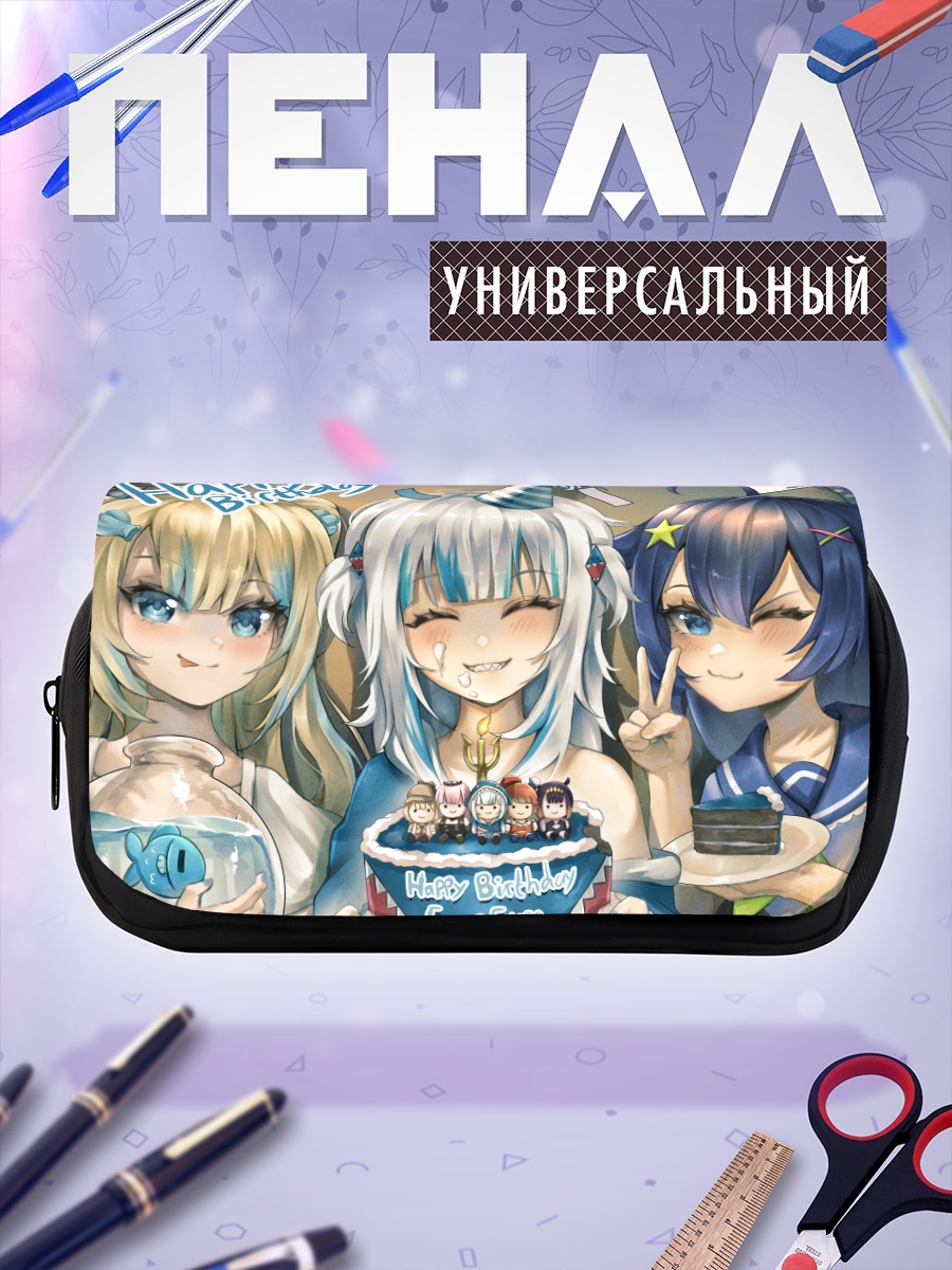 Пенал-косметичка Гавр Гура в праздник