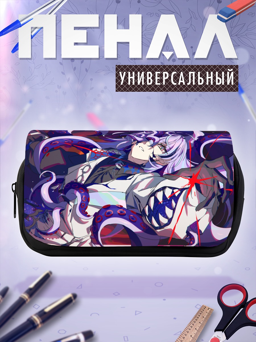 Пенал-косметичка Тагме в щупальцах
