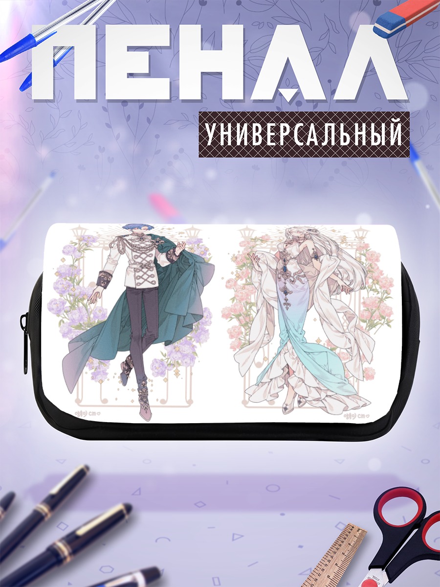 Пенал-косметичка Пара в цветах