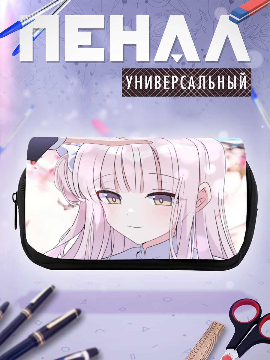 Пенал-косметичка Мика Мисоно с нежностью