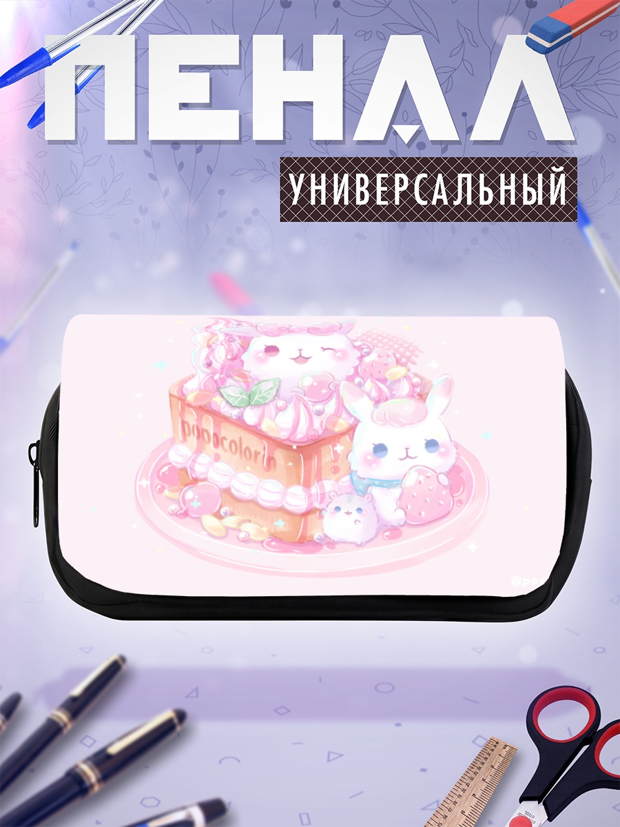 Пенал-косметичка Кролик с клубникой