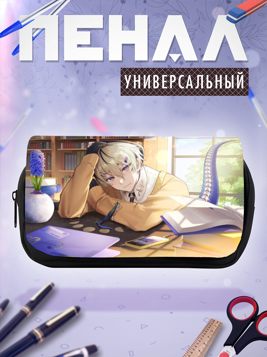 Пенал-косметичка Персонаж за книгами