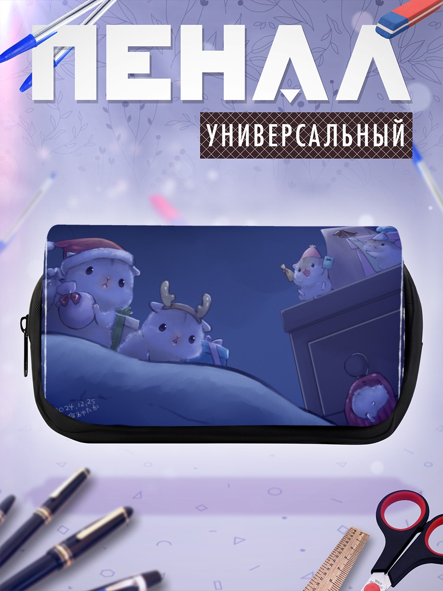 Пенал-косметичка Рождественские зверята