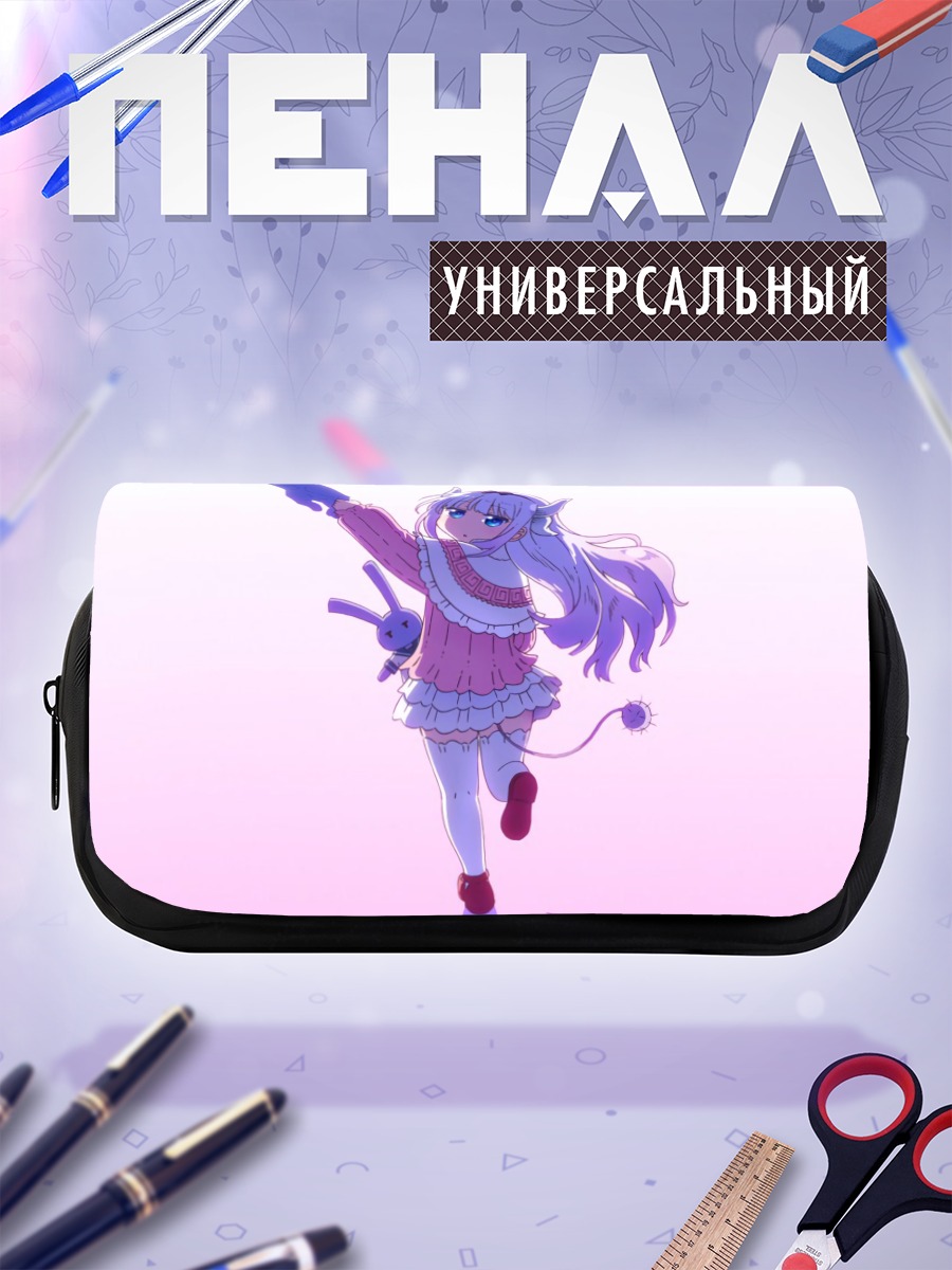 Пенал-косметичка Канна Камуи в прыжке