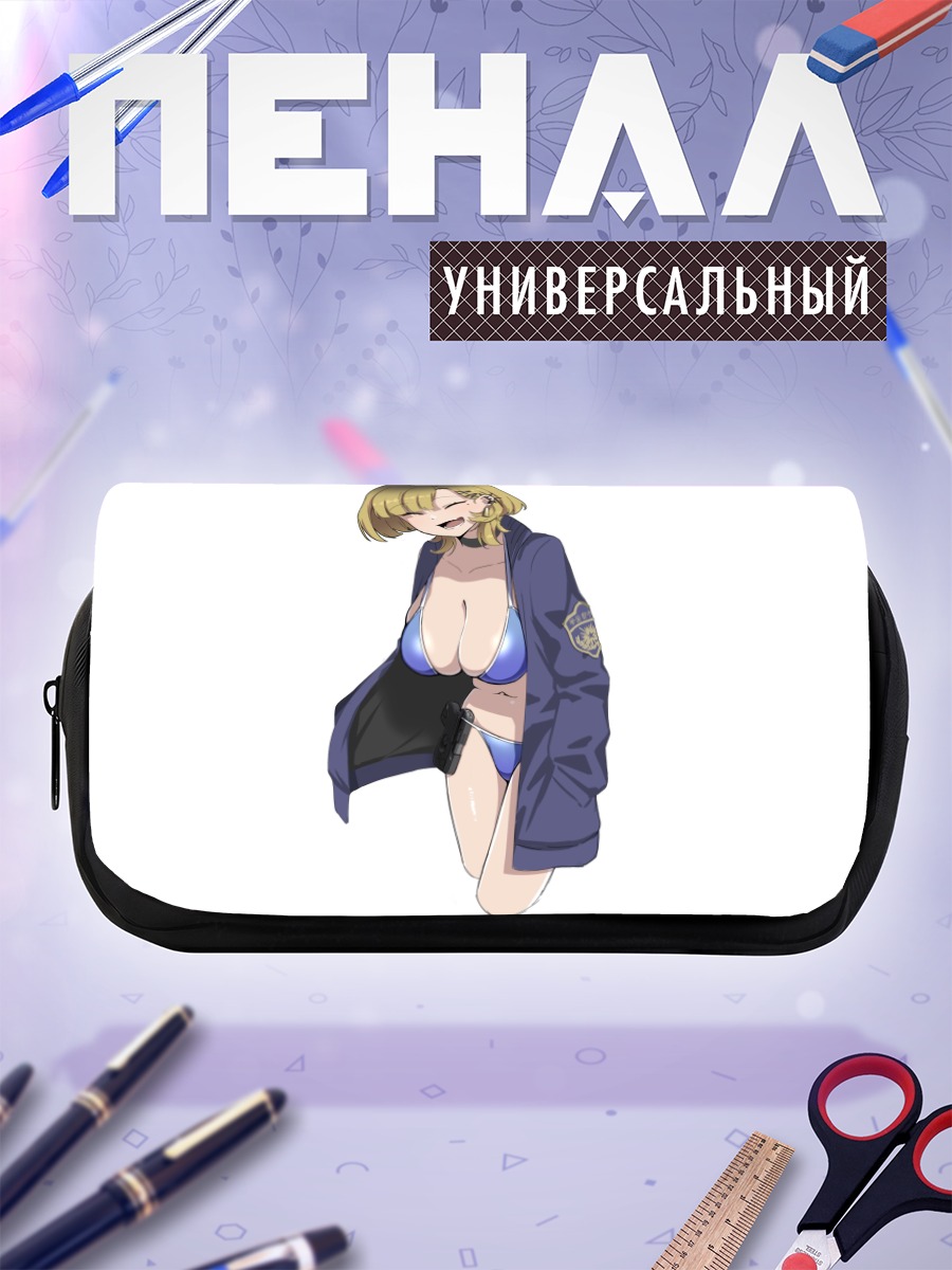 Пенал-косметичка Полицейская в бикини