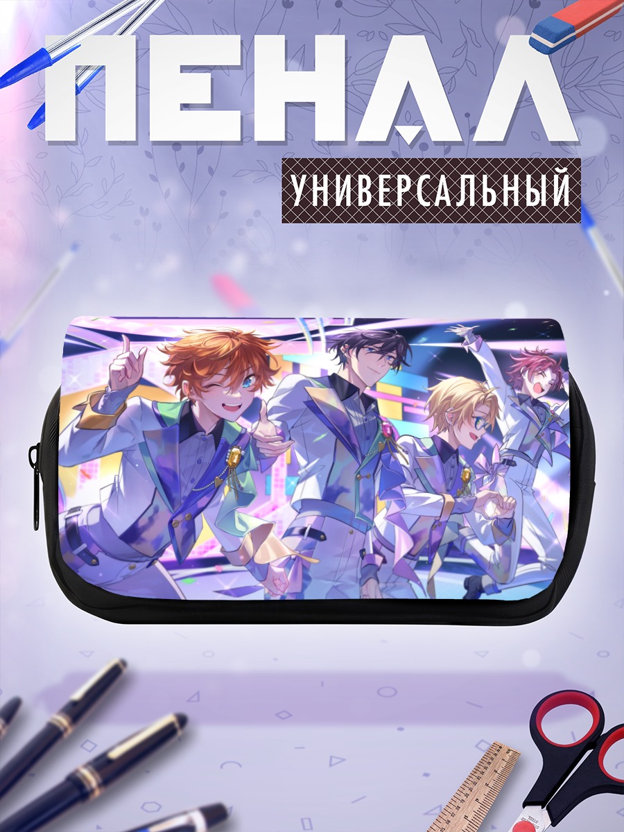 Пенал-косметичка Звезды Ensemble Stars