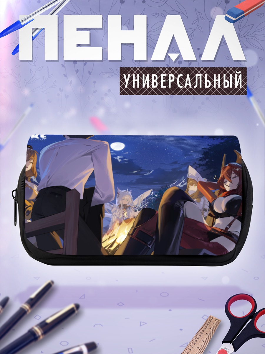 Пенал-косметичка Никке ночной отдых
