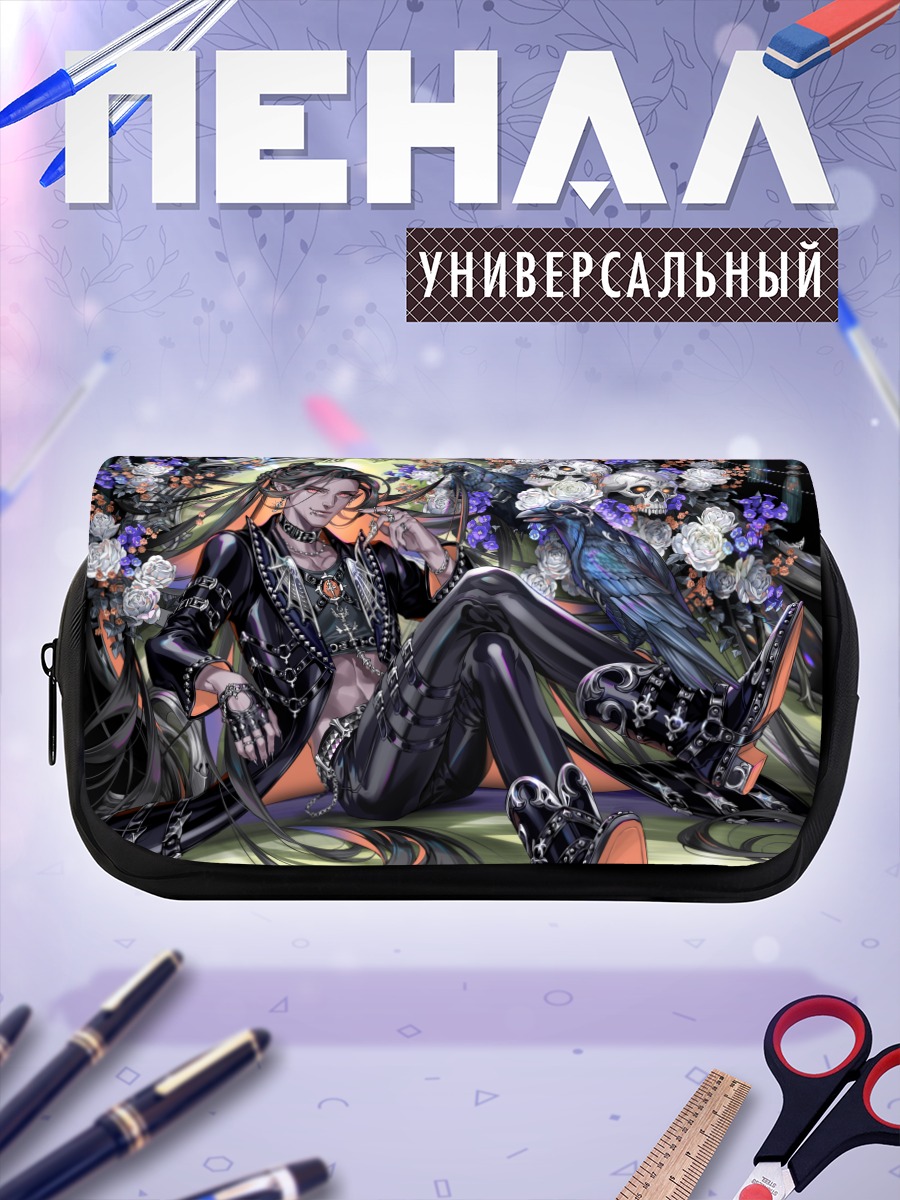 Пенал-косметичка Демон в цветах