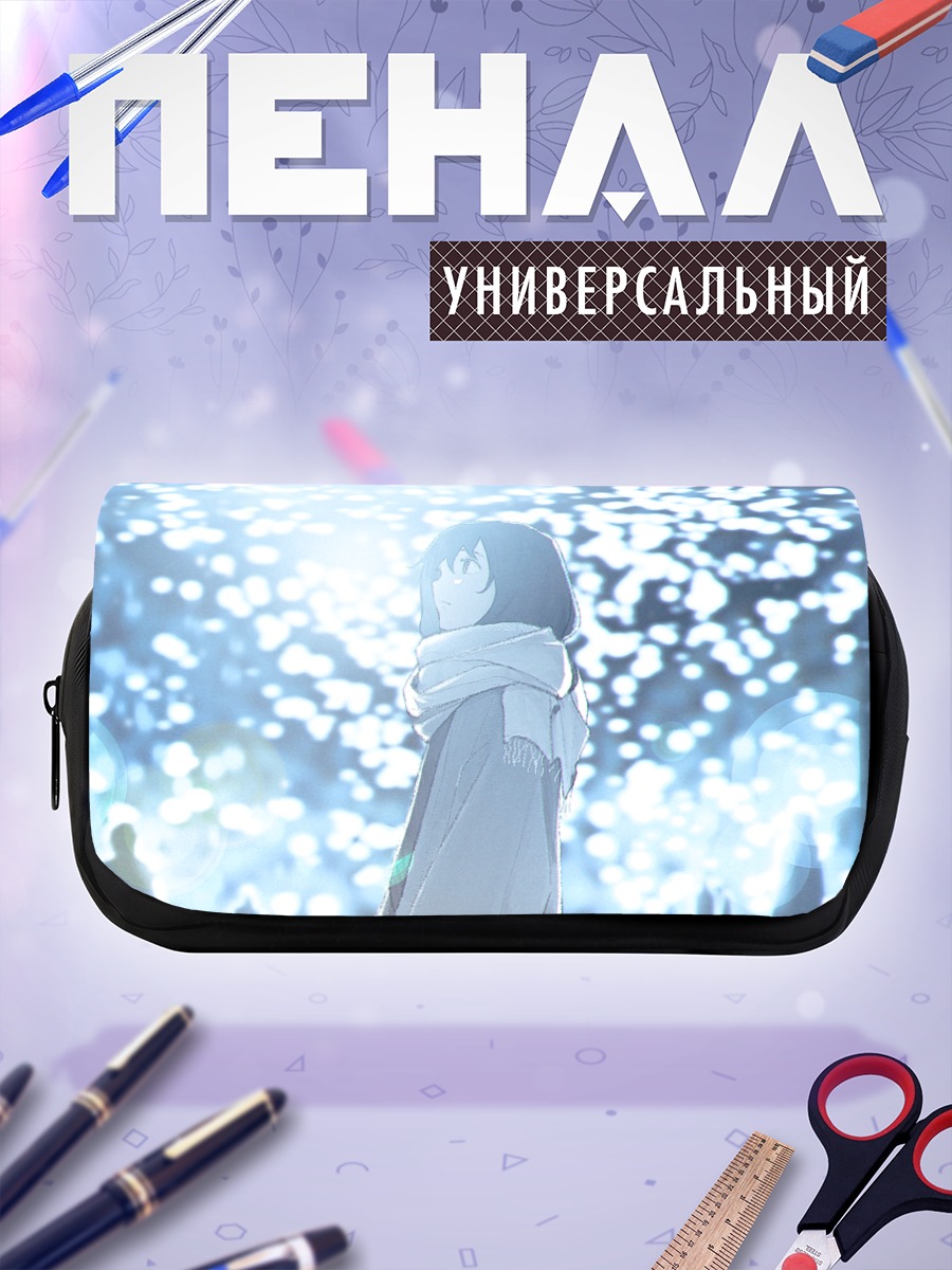 Пенал-косметичка Зимний шарф