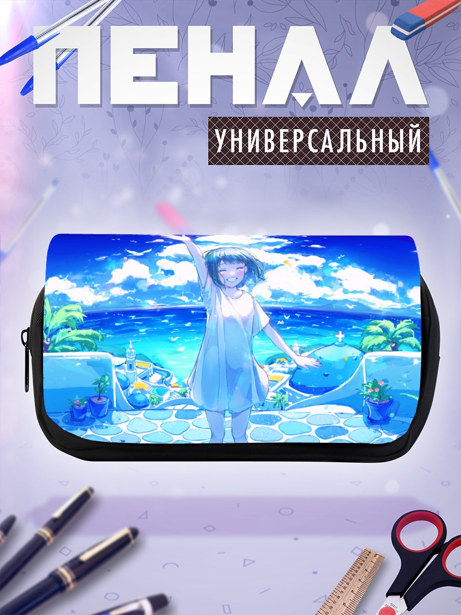 Пенал-косметичка Девушка у океана