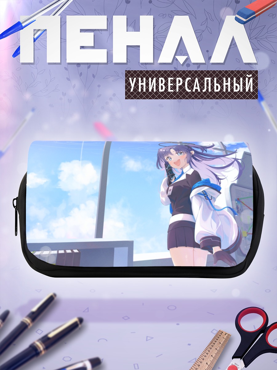 Пенал-косметичка Юука Хаясе в офисе