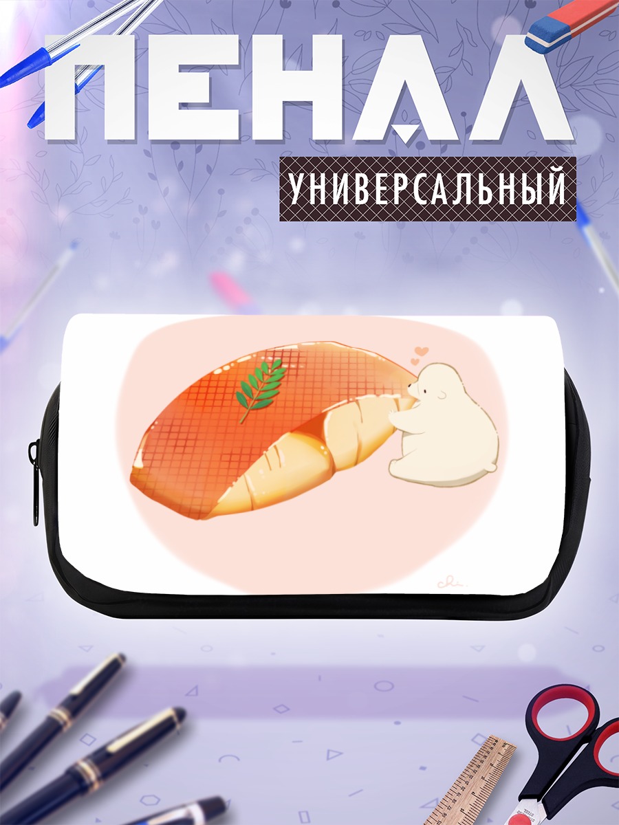 Пенал-косметичка Мишка и суши
