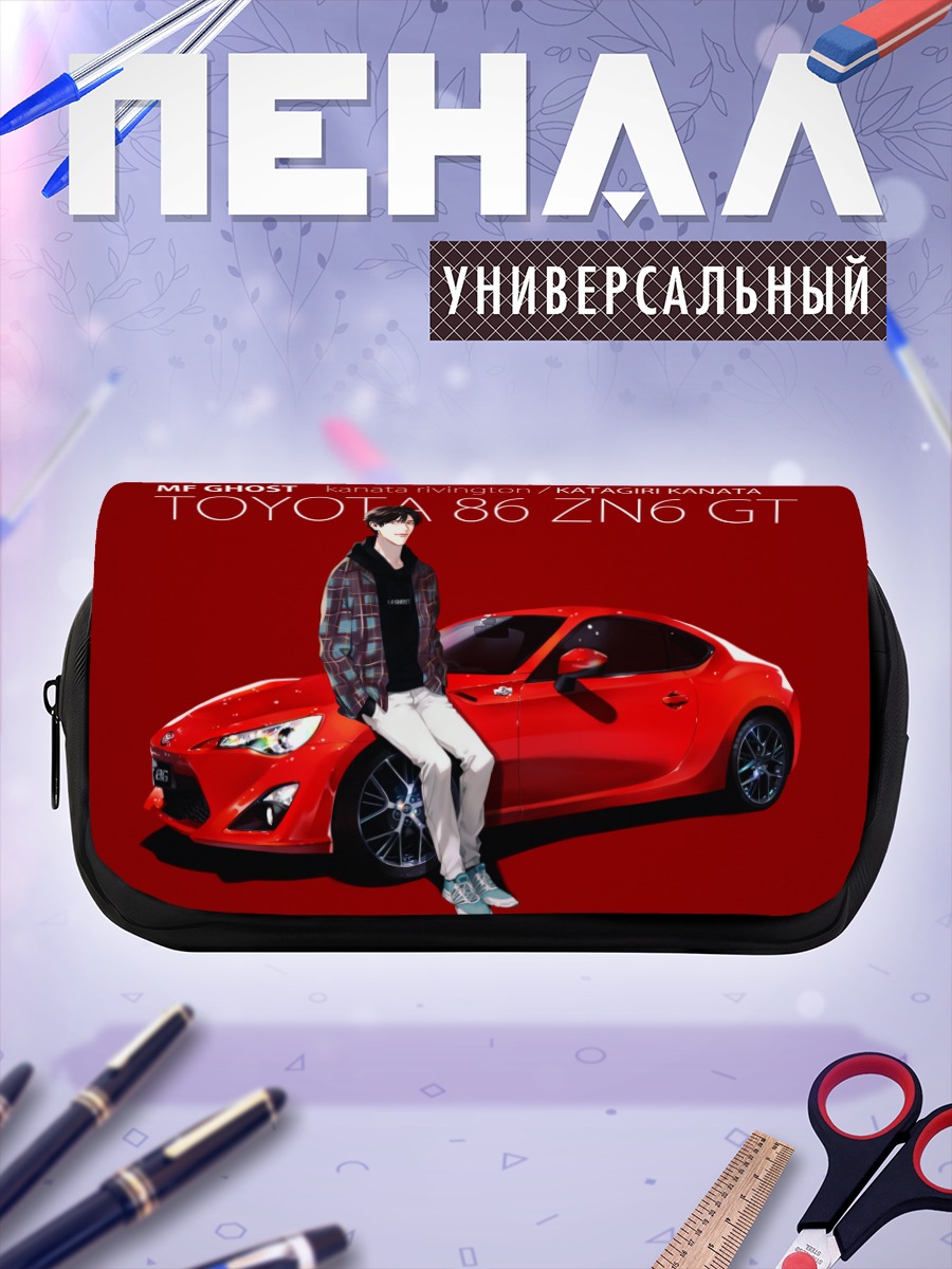 Пенал-косметичка Каната Ривингтон и Тойота
