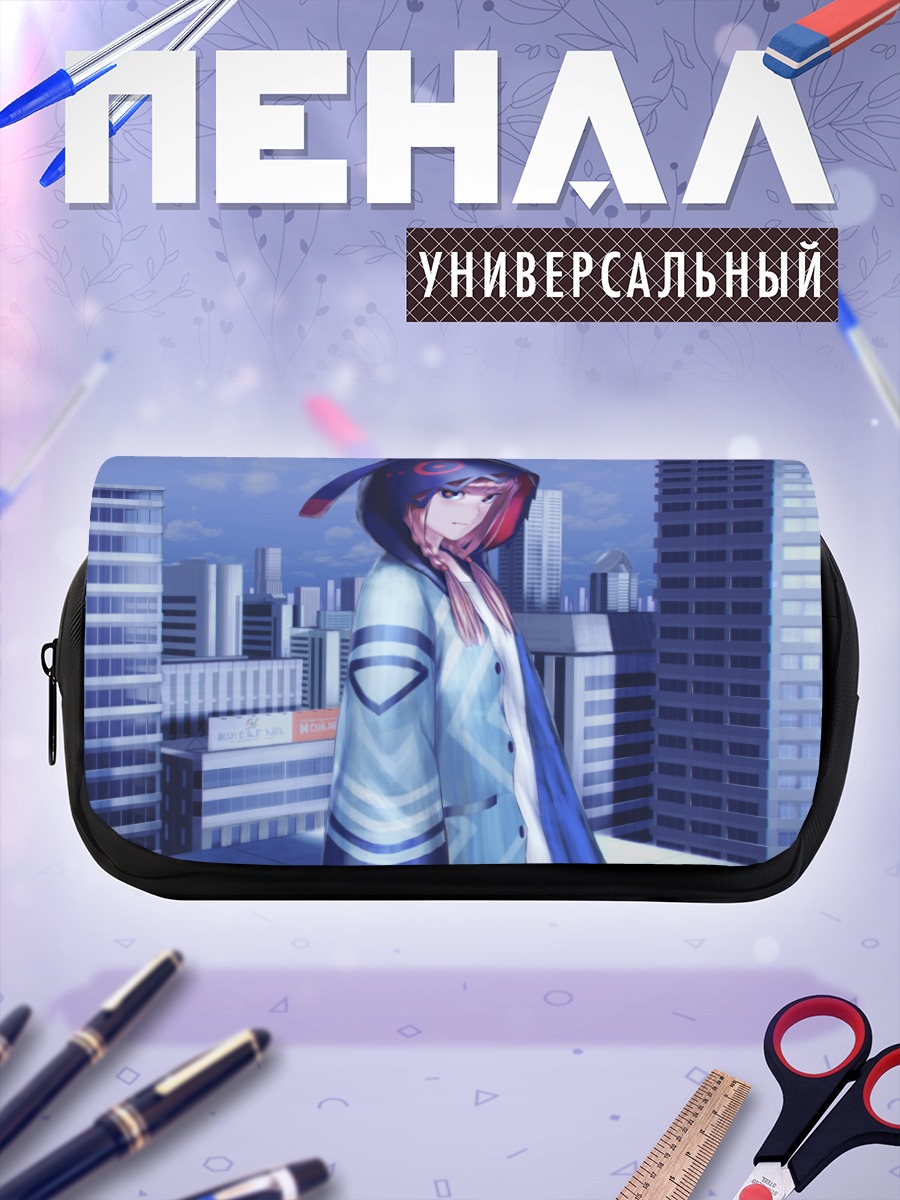 Пенал-косметичка Каф в городе