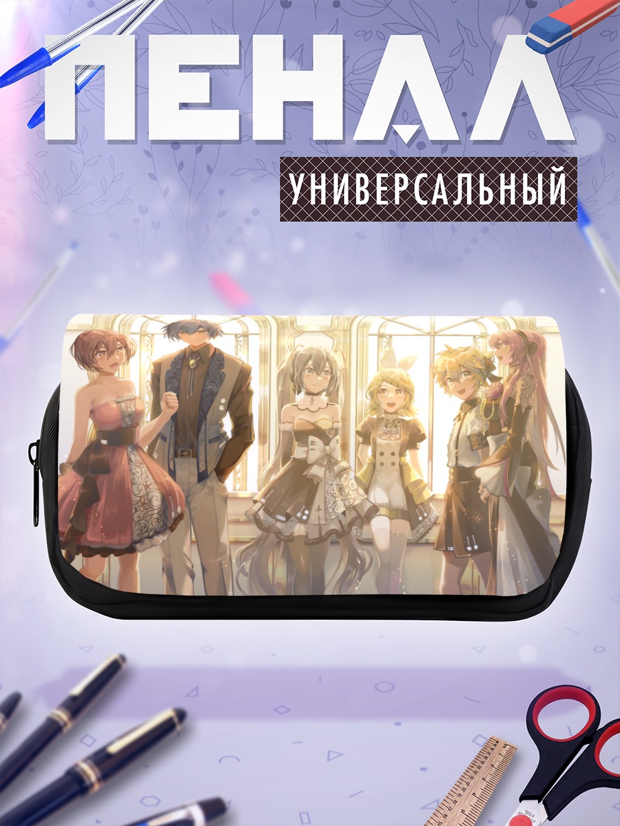 Пенал-косметичка Вокалоиды в свете