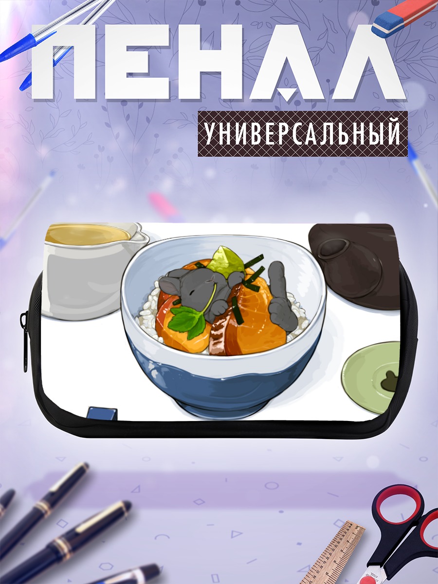 Пенал-косметичка Завтрак с кроликом