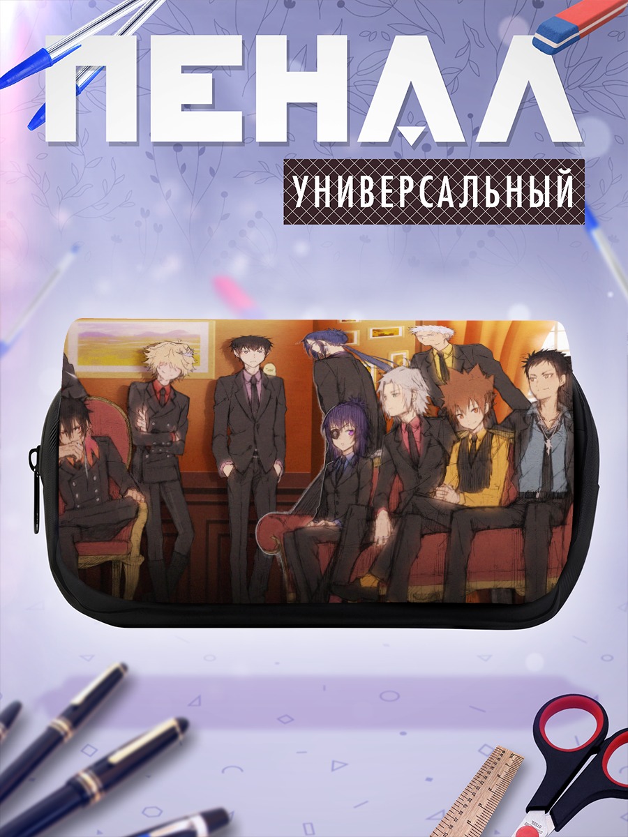 Пенал-косметичка Реборн и друзья