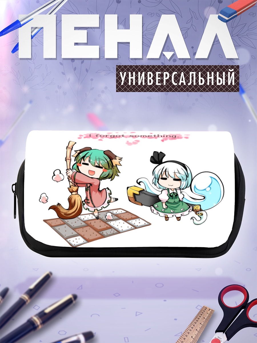 Пенал-косметичка Кёко Касодани и Ёму Конпаку