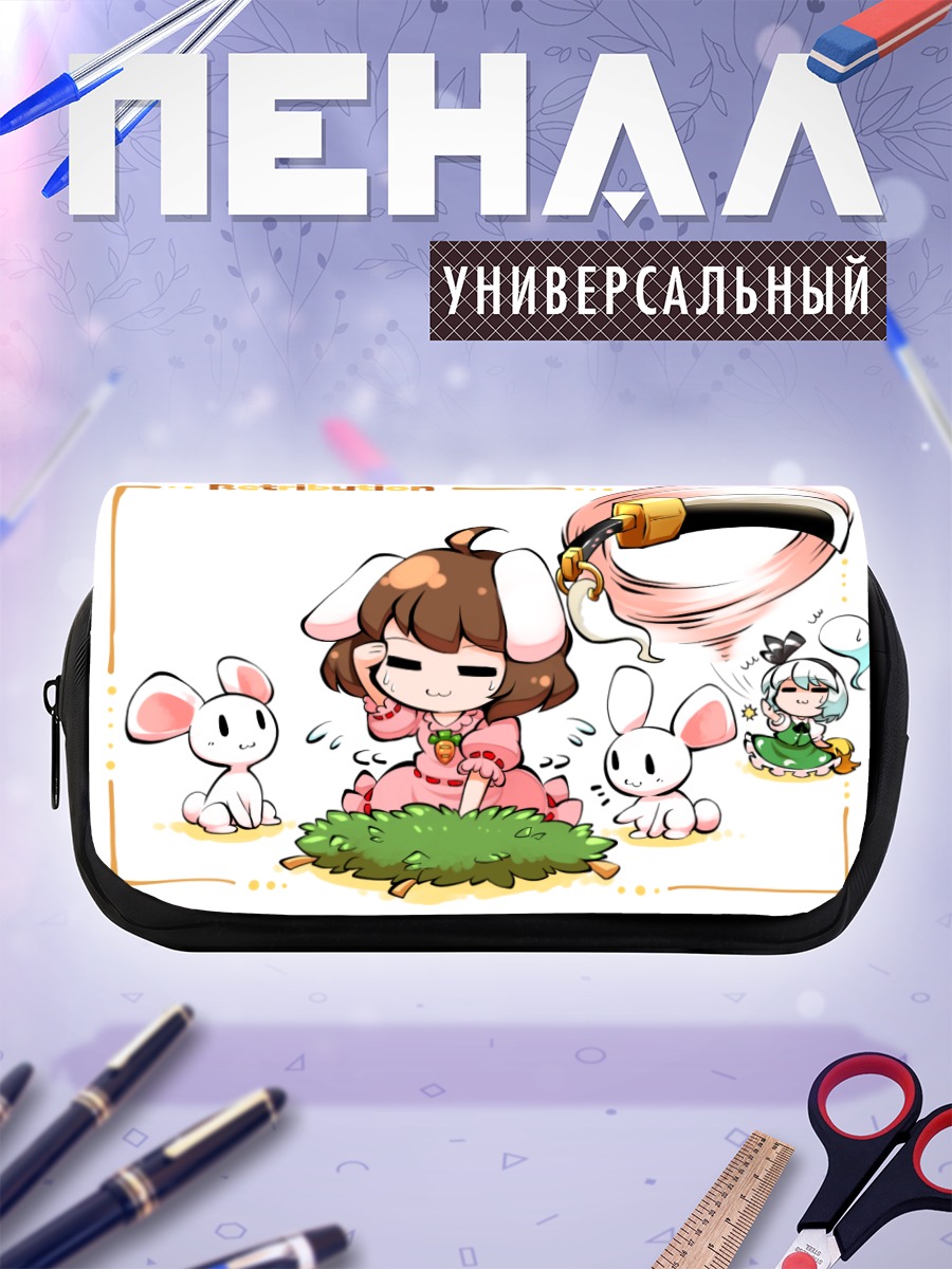Пенал-косметичка Теви Инаба с кроликами