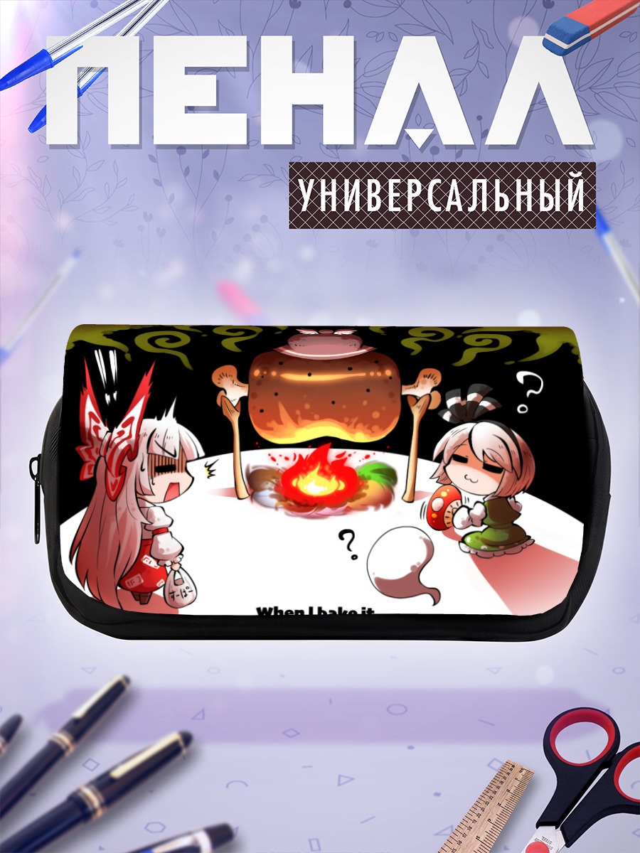 Пенал-косметичка Моко Фудзивара и выпечка