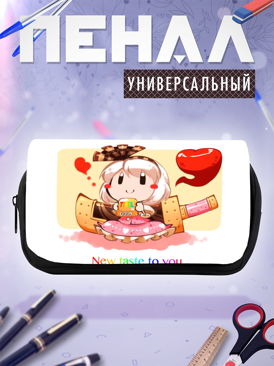 Пенал-косметичка Ёму Конпаку с чаем