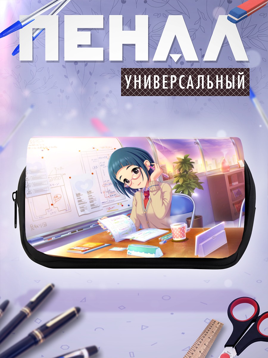 Пенал-косметичка Ясуха Окадзаки в офисе