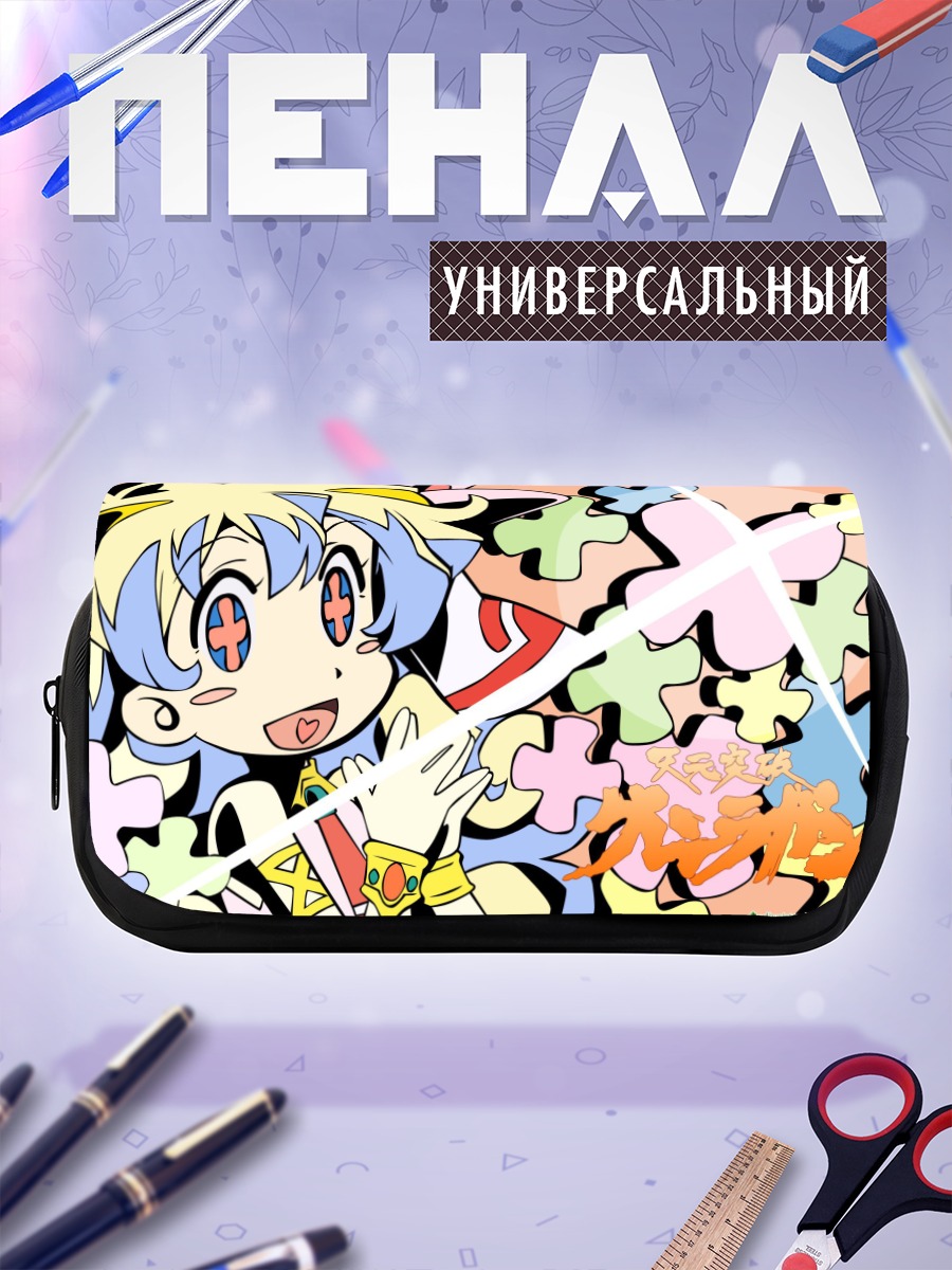 Пенал-косметичка Ниа Теппелин в звездах
