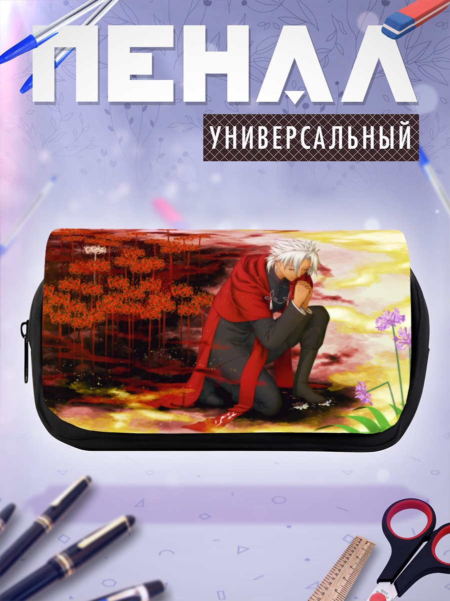 Пенал-косметичка Амакуса Широ в раздумьях