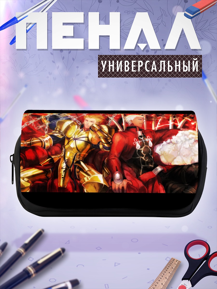 Пенал-косметичка Гильгамеш и Арчер