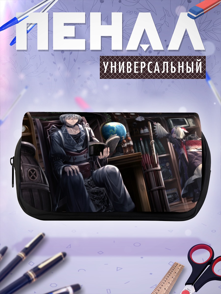 Пенал-косметичка Ринносуке Моричика в библиотеке