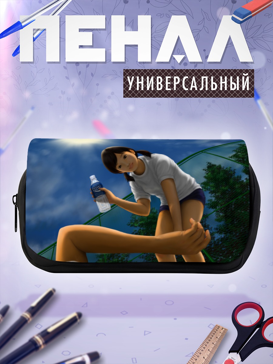 Пенал-косметичка Спортсменка с водой