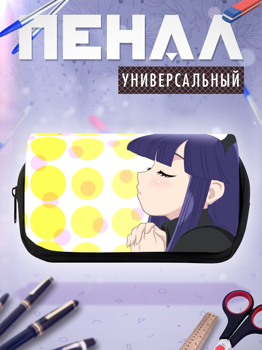 Пенал-косметичка Хазуки в мечтах