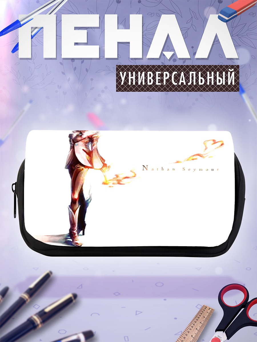 Пенал-косметичка Натан Сеймур в огне