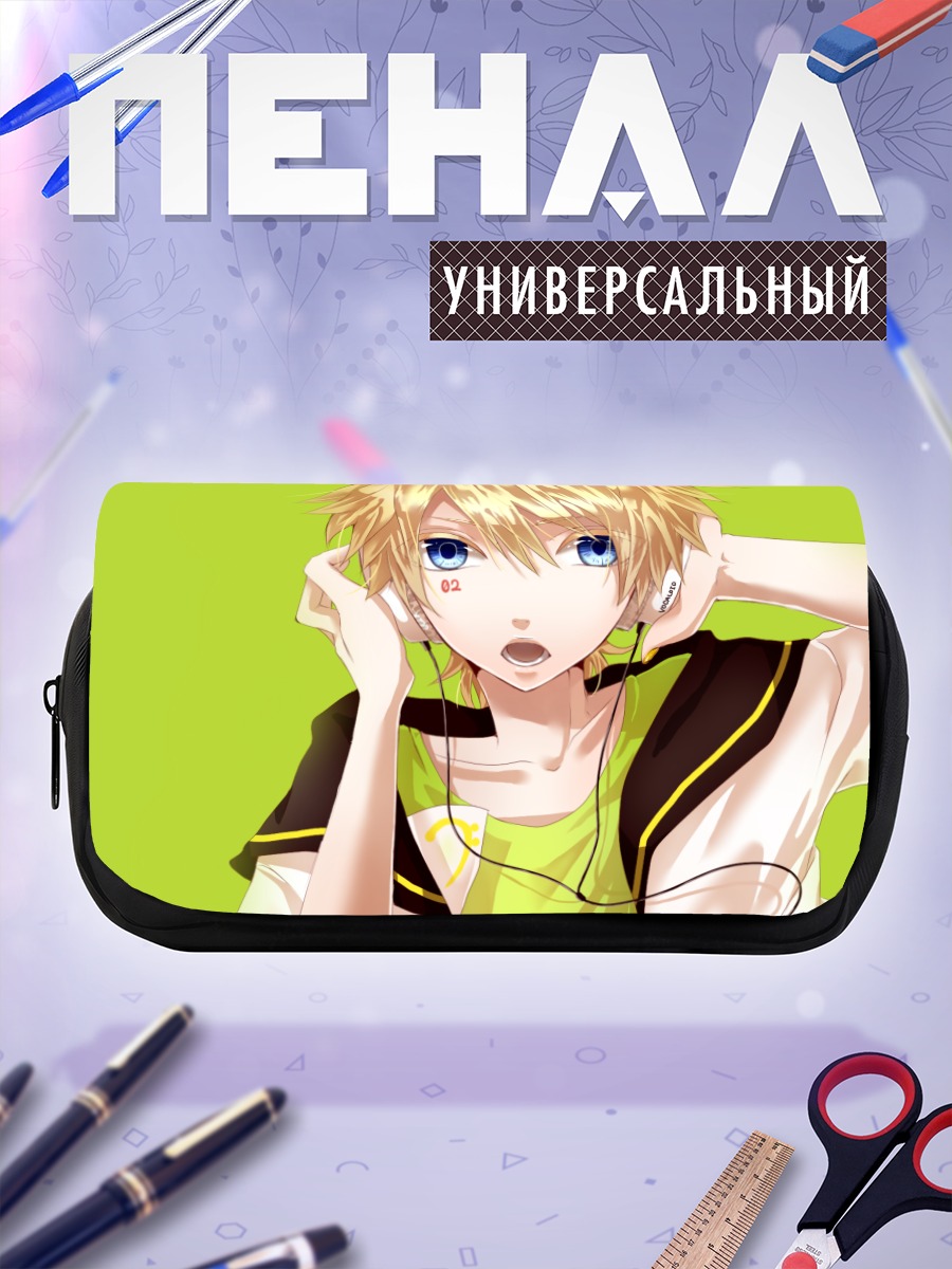 Пенал-косметичка Лен Кагамин в наушниках