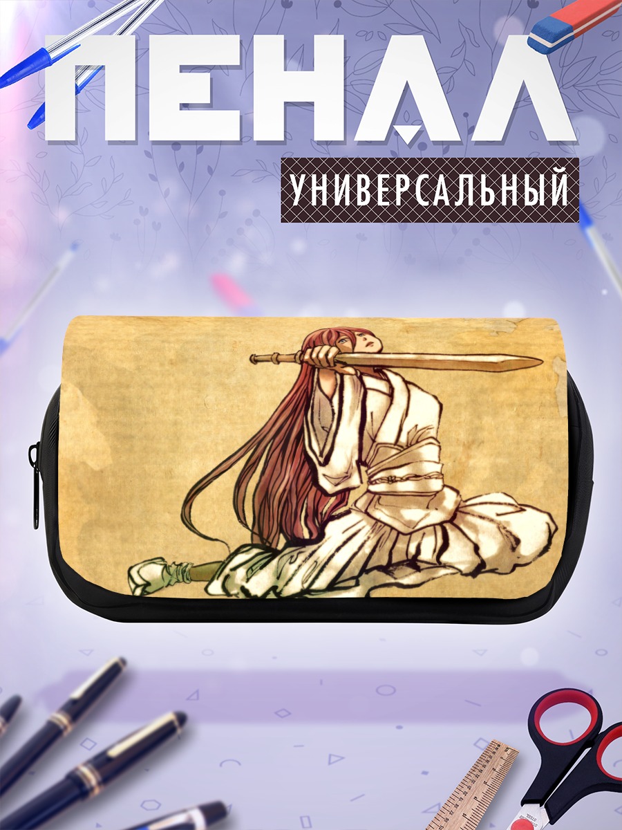 Пенал-косметичка Лука Мегурин с мечом