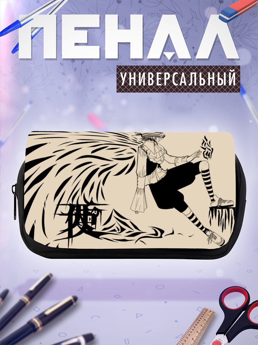 Пенал-косметичка Лен Кагамин в прыжке