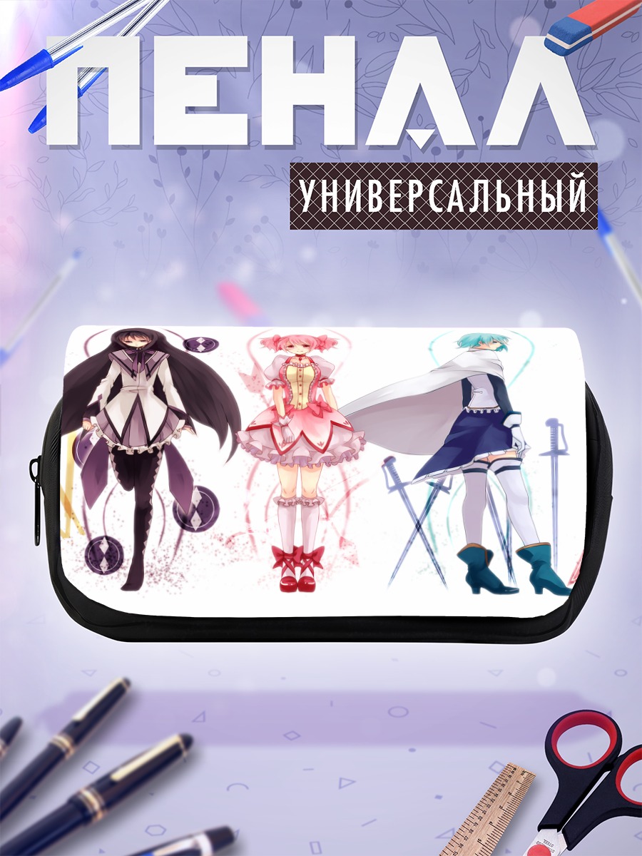 Пенал-косметичка Мадока Магика команда