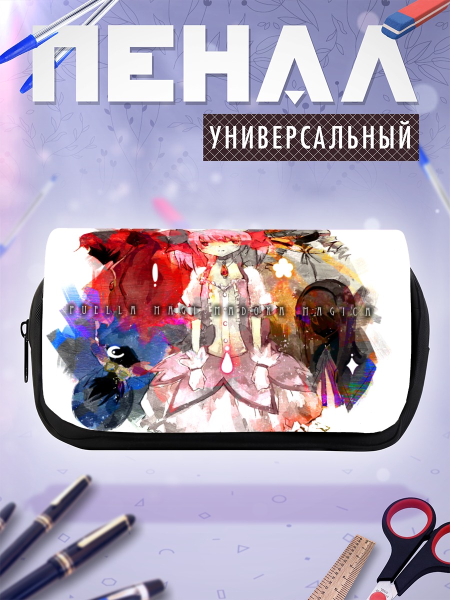 Пенал-косметичка Мадока Магика и подруги
